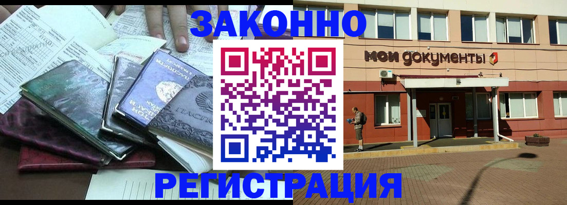 пропишу в квартире в Красноуфимске